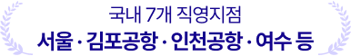 추가 혜택